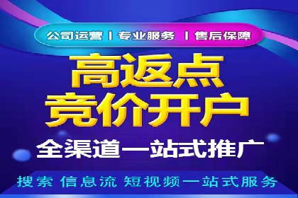 传统企业转型成功：信息流开户的五大经典案例